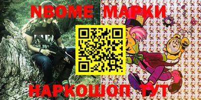 марки lsd Аргун