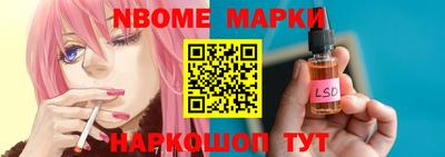 марки lsd Аргун