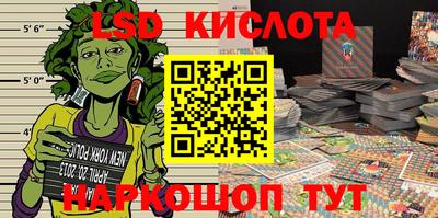 марки lsd Аргун