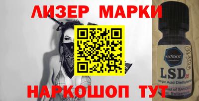 амф Апшеронск