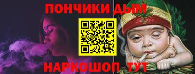 эйфоретик Бийск