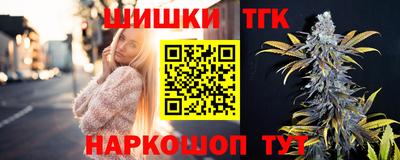 эйфоретик Бийск