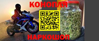 марихуана Бугуруслан