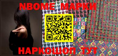 спиды Апрелевка