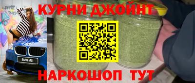 эйфоретик Бийск
