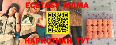 альфа пвп VHQ Будённовск