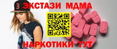 соль курить ск Берёзовский