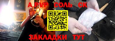 амф Апшеронск