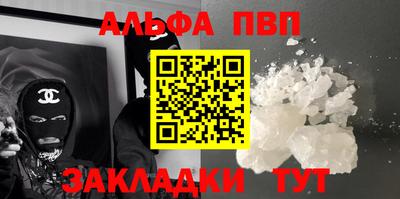 хмурый Беслан