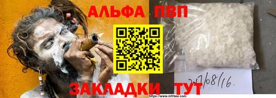 амф Апшеронск