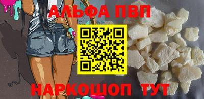 эйфоретик Бийск