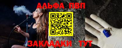 эйфоретик Бийск