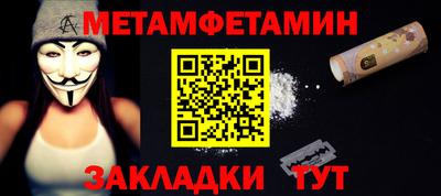 эйфоретик Бийск