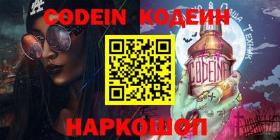 марки lsd Аргун