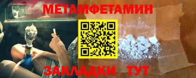 хмурый Беслан