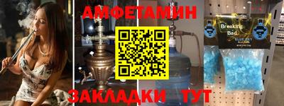 соль курить ск Берёзовский