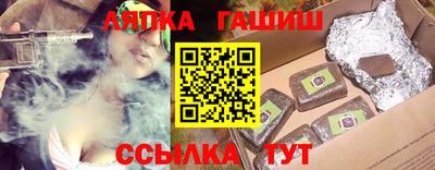 эйфоретик Бийск
