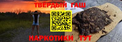 марки lsd Аргун