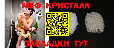 марки nbome Азнакаево