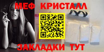 марихуана Бугуруслан