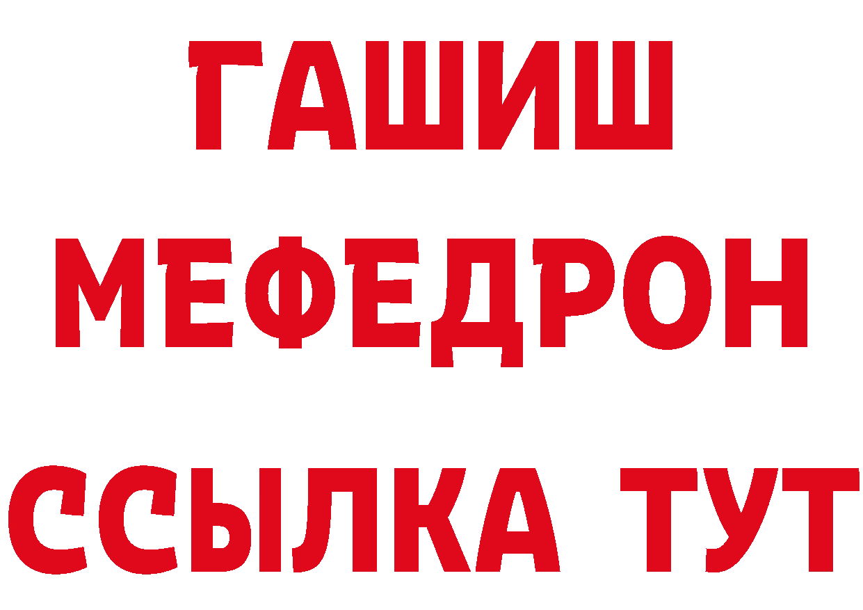 Дистиллят ТГК вейп зеркало дарк нет MEGA Йошкар-Ола