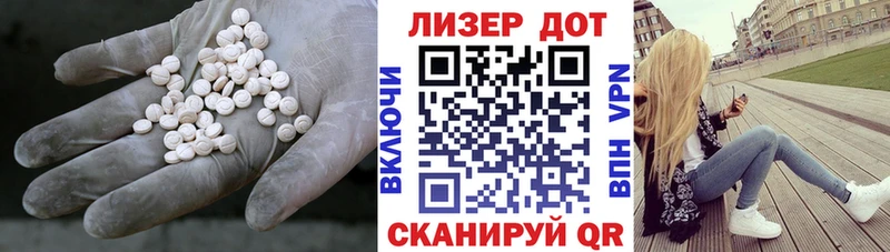 LSD-25 экстази ecstasy  площадка Telegram  Йошкар-Ола  наркошоп 