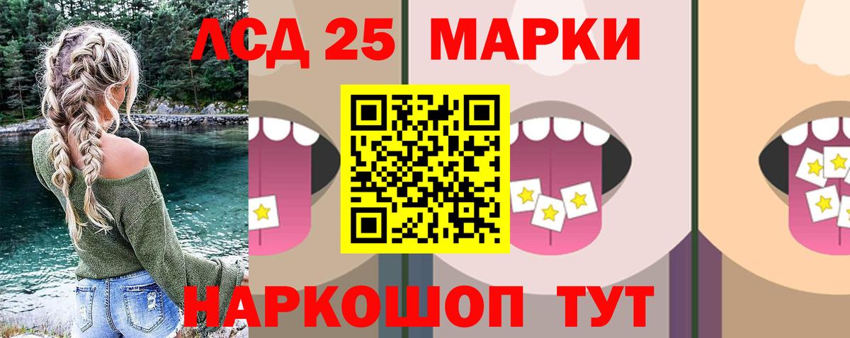 ЛСД экстази кислота Йошкар-Ола