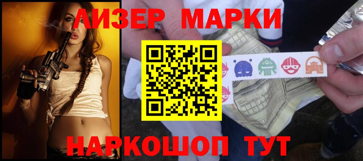 ЛСД экстази ecstasy  Вход с VPN  Лсд 25 экстази кислота  Йошкар-Ола 