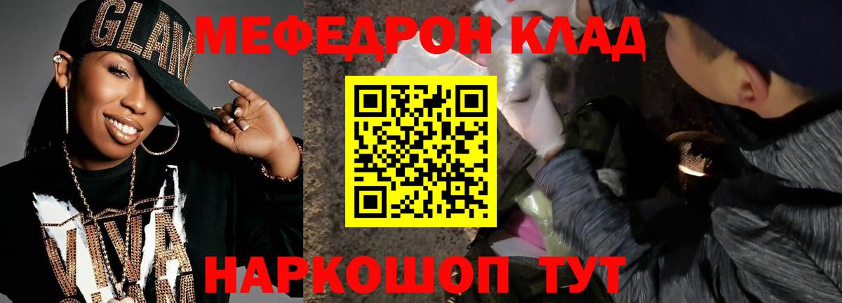 Бошки Шишки  LSD-25  КОКАИН  Вейп ТГК  Альфа ПВП СК   Йошкар-Ола  NBOMe  ГАШИШ  Мефедрон   Кокаин 