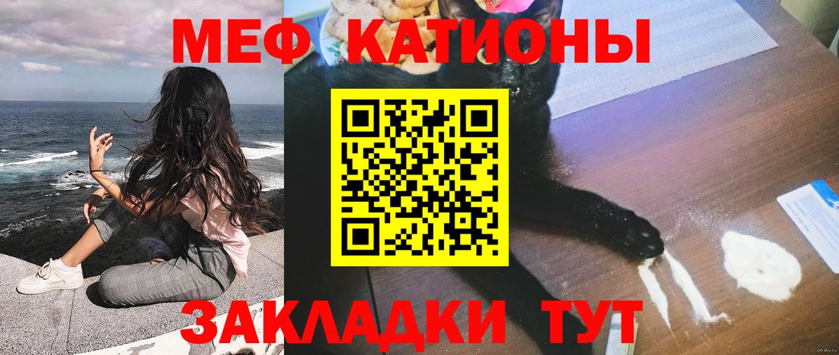 Йошкар-Ола  где найти наркотики  Меф мука  Меф  Вход с VPN  Мефедрон VHQ 