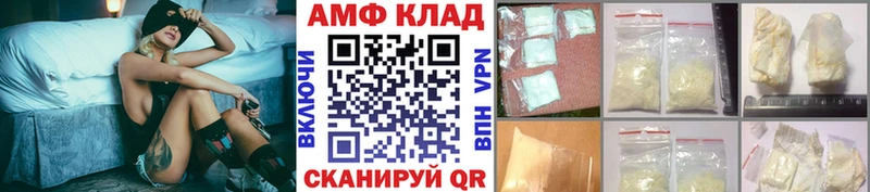 Метамфетамин витя  МЕГА вход  Йошкар-Ола 