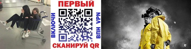 МЕТАМФЕТАМИН Methamphetamine Йошкар-Ола