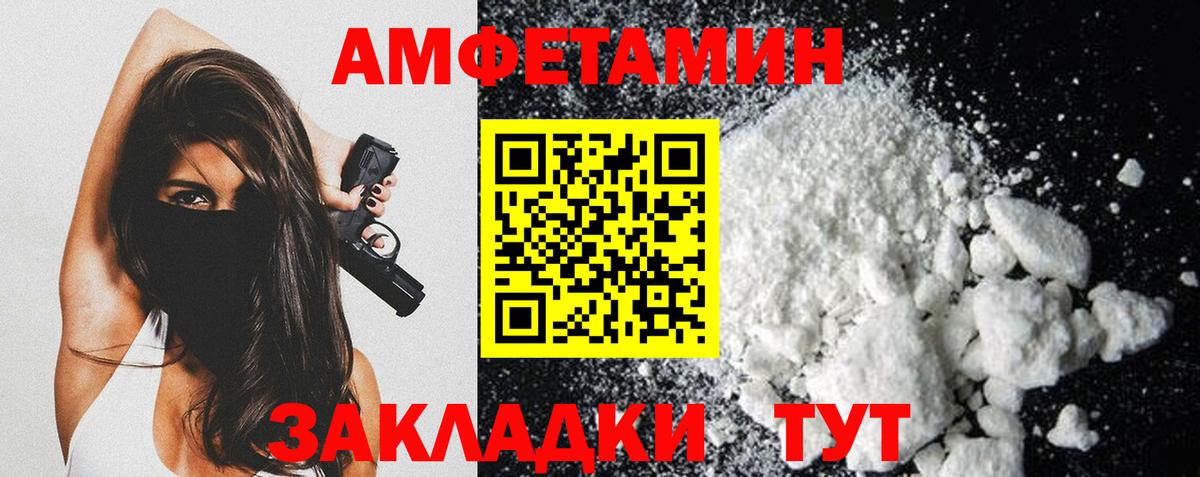 Йошкар-Ола  МЕТАМФЕТАМИН пудра  Метамфетамин  Вход с VPN 