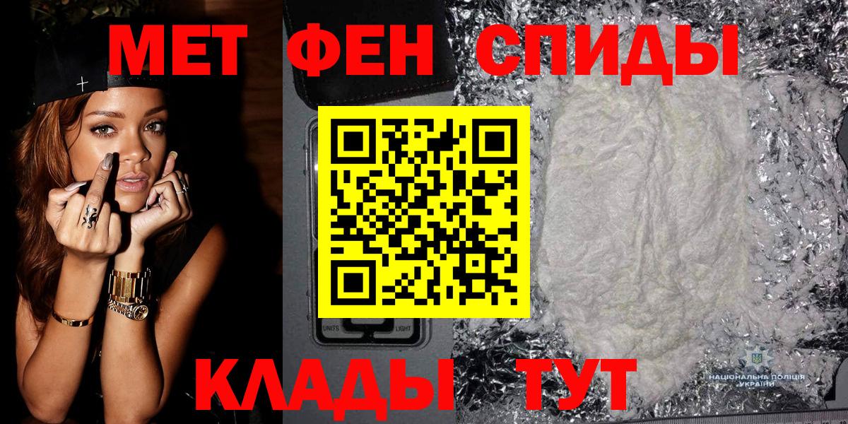 Первитин Декстрометамфетамин 99.9% Йошкар-Ола