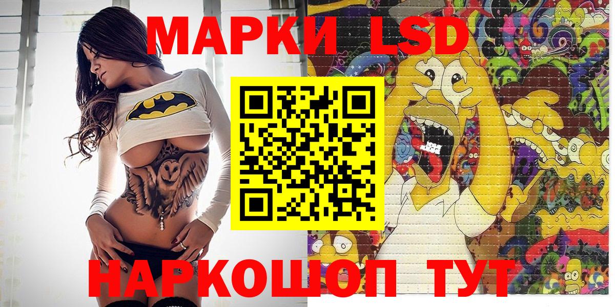 Марки NBOMe 1,5мг Йошкар-Ола