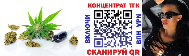 Дистиллят ТГК THC oil  omg зеркало  Йошкар-Ола  купить закладку 