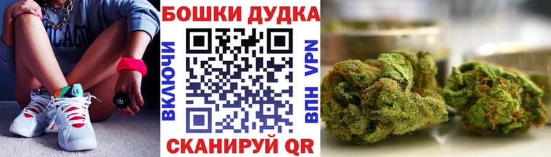 Каннабис Bruce Banner  Йошкар-Ола 