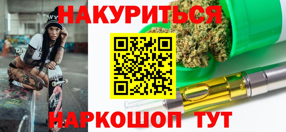 Йошкар-Ола  МАРИХУАНА конопля  Бошки марихуана Amnesia  Вход с VPN  Шишки марихуана Bruce Banner 