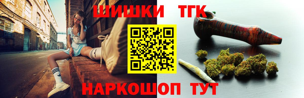 Бошки марихуана MAZAR  Марихуана марихуана  Канабис LSD WEED  Йошкар-Ола 