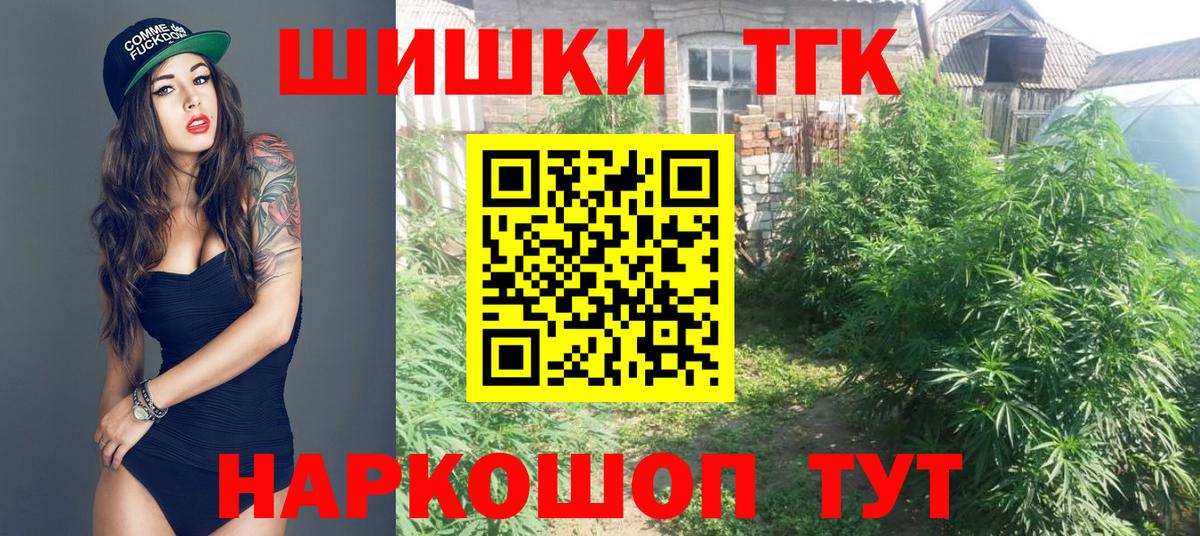 Марихуана ГИДРОПОН Йошкар-Ола